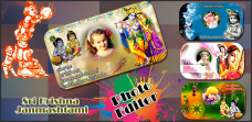 Sri-Krishna-Janmashtami-Banner-gigo-multimedia