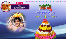 Bathukamma-Songs-Photo-Frames-Telangana-gigo-multimedia-Screenshot2