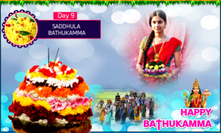 Bathukamma-Songs-Photo-Frames-Telangana-gigo-multimedia-Screenshot4